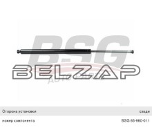 Амортизатор OPEL Vivaro (01- 16) крышки багажника, BSG65980011, BSG